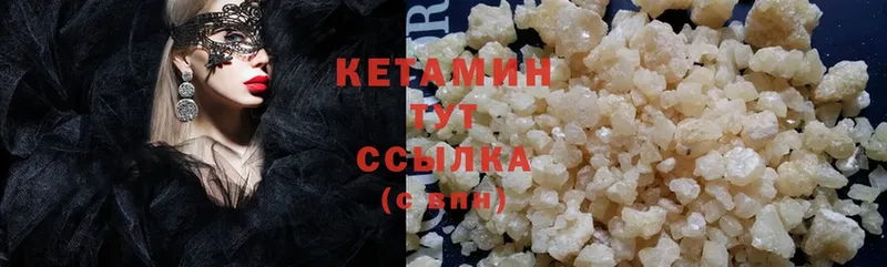 КЕТАМИН ketamine  где продают наркотики  Прокопьевск 