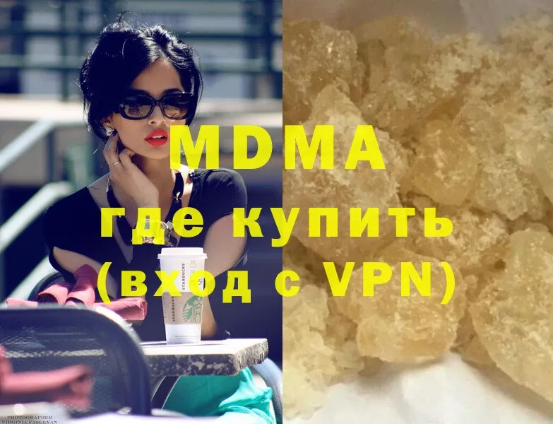 MDMA VHQ  что такое   Прокопьевск 